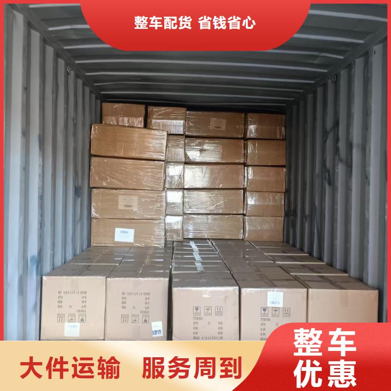 許昌長(zhǎng)葛進(jìn)出口集裝箱運(yùn)輸服務(wù) 高效車(chē)源與技術(shù)進(jìn)出口的專業(yè)保障